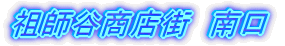 ܏ł̂ ΂炭̊Ԃ҂B
